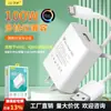 La certificación 3C es compatible con 100W para Huawei vivo iqoo Xiaomi oppoCarga rápida flash QC 3.0 cargador de cabeza de carga rápida