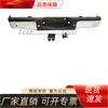 Aplicável à Ford 2009-2014 F150 Para-choque Traseiro FO1103166