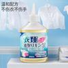 Ropa estilo japonés removedor de aceite Rey removedor de aceite de lavandería removedor de manchas de aceite removedor de manchas de aceite suciedad difícil removedor de ropa removedor de aceite