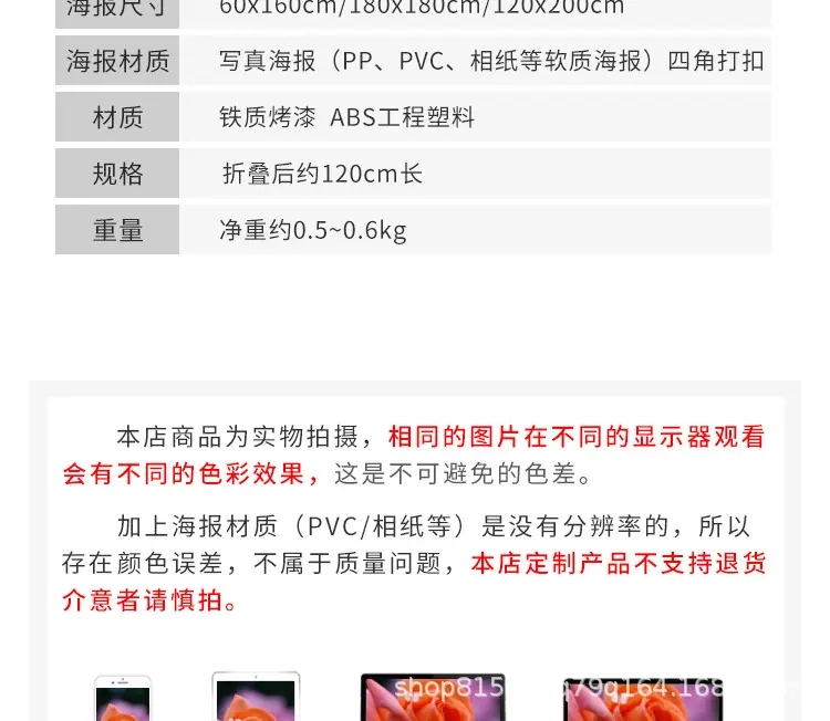 x展架_11.jpg