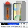Adecuado para Honor Play11T almacén libre de polvo Honor Turbo protector de pantalla de privacidad de alta definición con impresión de seda 20A venta al por mayor de fábrica en el extranjero