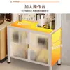 Aparador de pie para cocina con ruedas, panel perforado, puerta abatible a prueba de polvo, almacenamiento multicapa, armario para microondas