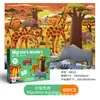 Rompecabezas Planos Transfronterizos para Niños Regalos del Día del Niño para Jardín de Infancia Niños y Niñas Juguetes Educativos Venta al por Mayor