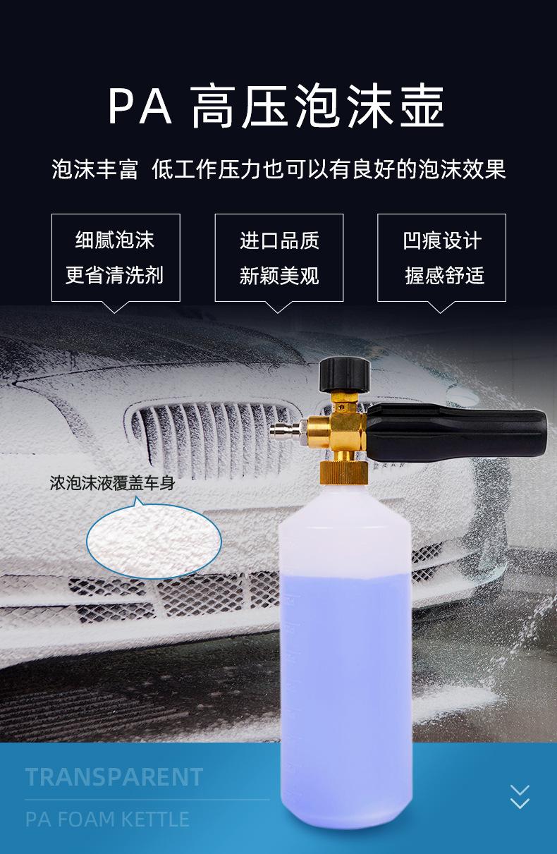 MO106黑色接头泡沫壶详情页_03.jpg