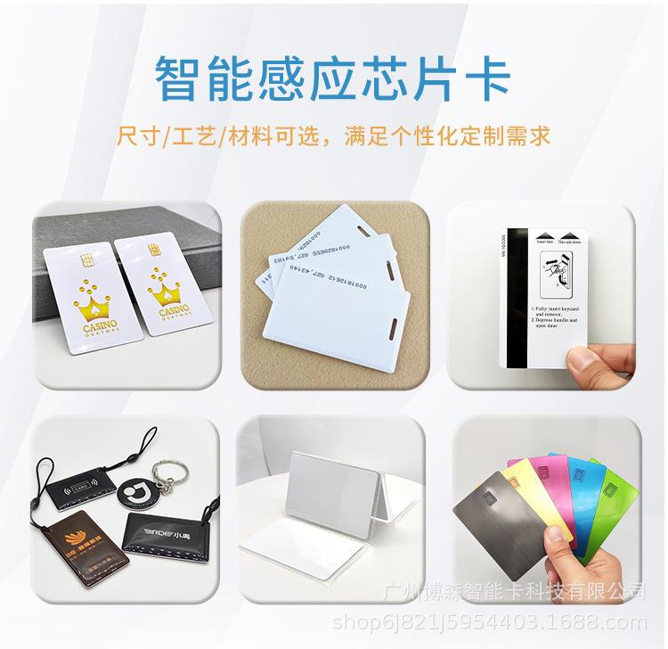 IC卡-详情页_02.jpg