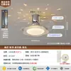 2026 Nuevo Restaurante Italiano Ventilador de Techo con Luz Ventilador de Techo Luz Hogar Creativo Habitación Infantil Silencioso Dormitorio Ventilador de Techo con Luz