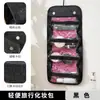 Bolsa de Maquillaje Colgante Desmontable para Personas Perezosas, Bolsa de Almacenamiento Plegable Portátil Cuatro en Uno para Viajes, Crema, Maquillaje y Artículos de Tocador