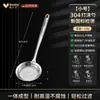 Cuchara Espumadora de Cocina para el Hogar Acero Inoxidable 316 Espumadera para Olla Caliente Espumadera Anti-Espuma Herramienta de Moda Modelo Igual a Tiktok