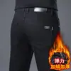 Jeans Nuevos para Hombre Hong Kong 2026, Nuevos Pantalones Largos Casuales Elásticos de Seda de Hielo Rectos Ajustados para Otoño