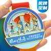 Medalla Metálica de Competencia de Maratón para Múltiples Personas, Aleación de Zinc, Premios de la Competencia de Maratón de la Ciudad Colgante