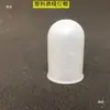 Lâmpada a Álcool Tampa de Plástico Tampa Extintora de Fogo Tampa de Vidro para Lâmpada a Álcool de 60/150/250ml