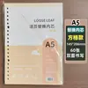 Cuaderno de Hojas Sueltas A5 Engrosado Cuaderno en Blanco con Líneas Horizontales Cuaderno con Espiral Libro de Contabilidad Manual Bloc de Notas Cuaderno de Hojas Sueltas B5