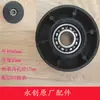 Colección Completa de Accesorios para Máquina Selladora Automática Yongchuang Rodillo de Malla Unidireccional Rueda Motriz Rueda de Correa Rodillo de Goma Accesorios para Máquina Selladora