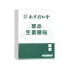 Aquecedores de Cintura a Vapor Nanjing Tongrentang, Aquecedores de Perna com Compressa Quente, Aquecedores de Pés a Vapor de Artemísia, Adesivos Quentes para Bebê, Marca Personalizada