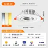 Foco Empotrado Pequeño LED 3W5W Tamaño de Apertura 4cm4.555.56 Centímetros 455055mm Agujero Luz Foco Spotlight Cob Regulable