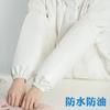 Mangas de PU Impermeables y Resistentes al Aceite para Hombres y Mujeres Limpieza de Cocina Mangas de Cuero Extendidas y Engrosadas Ropa de Trabajo Resistente al Desgaste Manga Adulta Cabeza de Manga