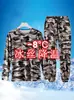Traje de Hielo Delgado de Seda de Verano para Hombre Pantalones Camuflados Casuales Elásticos Talla Grande Traje Camuflado Transpirable de Manga Larga Holgado Protección Solar