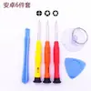 Herramienta de desmontaje para teléfono móvil, tableta, reloj, juego de destornilladores combinado de 5 a 15 piezas