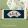 Imanes para Refrigerador de Rollo de Caligrafía con Texto, Imanes Decorativos para Refrigerador con Citas Famosas y Proverbios, Pegatinas de Estilo Vintage, Pedido al por Mayor para Nuevo Estilo Chino
