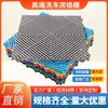 Sala de Lavagem de Carros Tapete de Chão para Carro Grade Quadriculada Plástico Encaixável PVC 40*40*3 Especial para Sala de Lavagem de Carros
