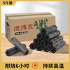 Carbón hexagonal para barbacoa para uso en exteriores y en casa, sin humo, fácil de encender, adecuado para hacer fuego de carbón para preparar té, carbón de leña duradero