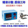 Contador Automático por Inducción Infrarroja Pantalla Digital Electrónica Línea de Ensamblaje de Banda Transportadora Industrial Conteo de Puntos Contador Inteligente
