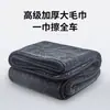 Toalla de Limpieza para Coche Trenzada Coreana, Toalla Negra Absorbente de Agua con Borde Ribeteado, Toalla Grande Absorbente de Doble Cara, Venta al por Mayor desde el Fabricante