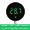 Voltímetro digital DC 4-100V, pantalla LED, forma redonda, medidor de voltaje de dos cables con protección contra polaridad inversa