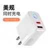 Nuevo cargador rápido súper compatible con PD + QC5.0 con luz indicadora de carga, cargador rápido de doble puerto para teléfono móvil
