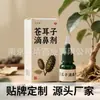 Gotas Nasales de Aceite de Semilla de Xanthium para Calmar la Cavidad Nasal, Spray Nasal de Agua de Mar, Spray Nasal Herbal Personalizado Oem, Fábrica Oem