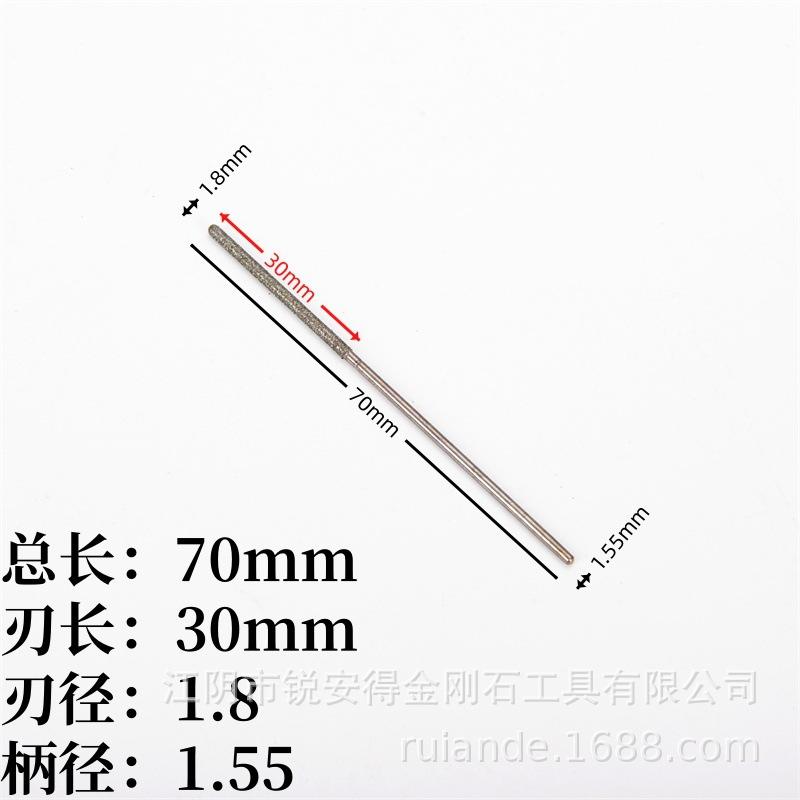 1.8直杆.jpg