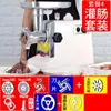 Picadora de Carne de Alta Potencia Comercial Eléctrica de Acero Inoxidable Multifuncional Carne Picada y Verdura Automática Máquina para Rellenar Salchichas para Uso Doméstico