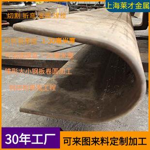 折弯卷圆弯圆弧加工