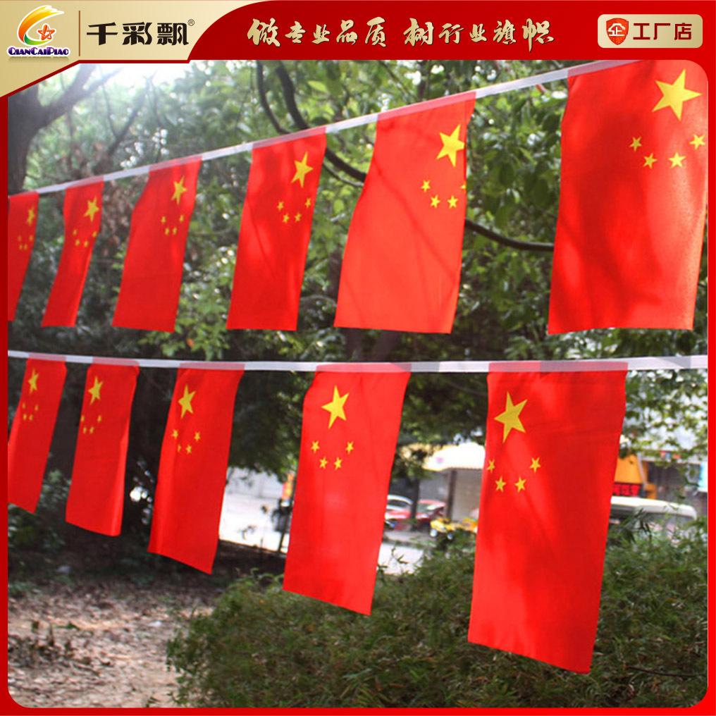 QCP串旗主图