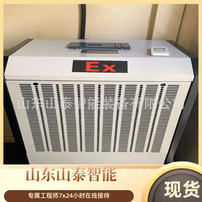 微信截图_20251127093607