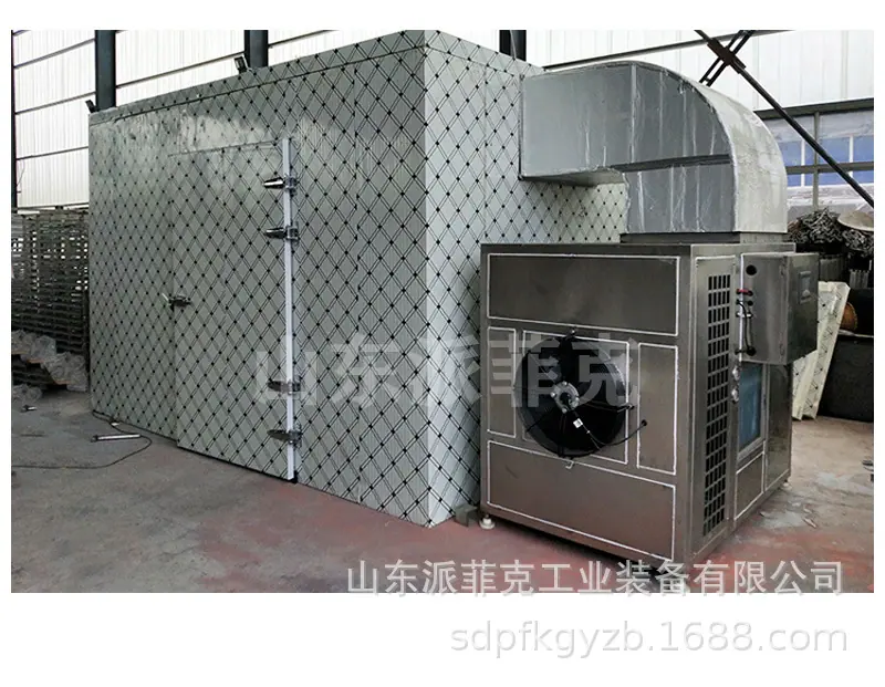 派菲克详情1——空气能烘干机_10.