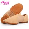 Yi Mei Han Adulto Soft Sole Prática Shoes Mulheres Elastico Dance Shoes Adulto Jazz Yoga Ballet Body Dance Shoes
