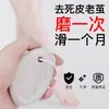 Pedra Vulcânica para Esfoliar os Pés, para Remover Pele Morta, Calosidades e Queratina; Esfoliante para Pés, Lixa para Pés, Faca de Pedicure, Esfoliante para Planta dos Pés