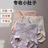 Calça Modeladora Plus Size Venda Quente Comércio Exterior Transfronteiriço, Verão Fina Sem Costura Cintura Alta Controle da Barriga, Cinta Modeladora da Cintura, Levanta Bumbum, Modelador Abdominal