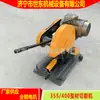 3kw4kw máquina cortadora de rueda de esmerilado eléctrica de alambre de cobre J3G-400 máquina cortadora de perfiles fabricante de rueda de esmerilado industrial sierra sin dientes