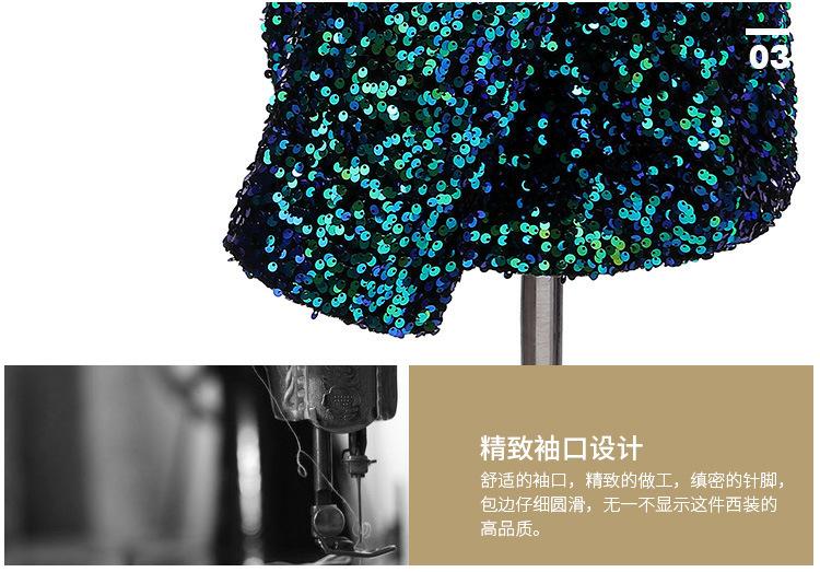 立体亮片_14.jpg