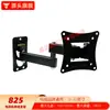 Suporte de TV Universal Multifuncional 32-55 polegadas Suporte de TV Telescópico Rotativo de Balanço Tela Monitor Suporte