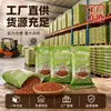 Sorgo Rojo con Piel, Nueva Cosecha de Agricultores, Granos de Sorgo Rojo para Elaboración de Cerveza, Alimento para Palomas, Alimento para Pájaros, Alimento para Animales, Dropshipping, Venta al por Mayor, Venta al por Menor
