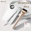 Brocha Plana para Base de Maquillaje Set de Brochas de Maquillaje con Bandeja, Brocha Plana con Cabeza Metálica Electroplateada de Aluminio, Set de Brochas para Base de Maquillaje Líquida