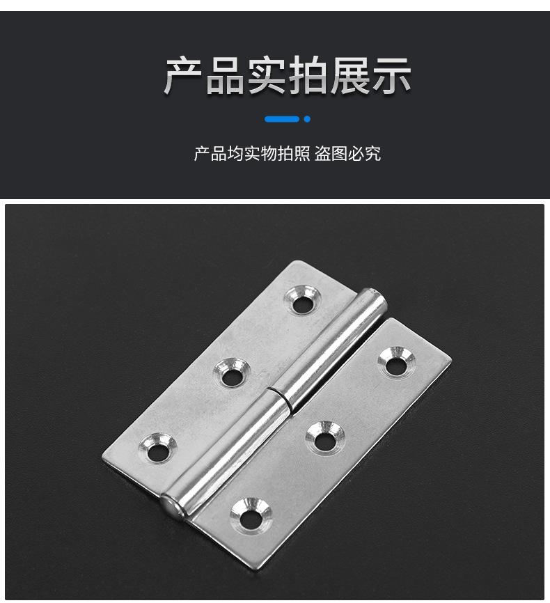 合页2_15.jpg