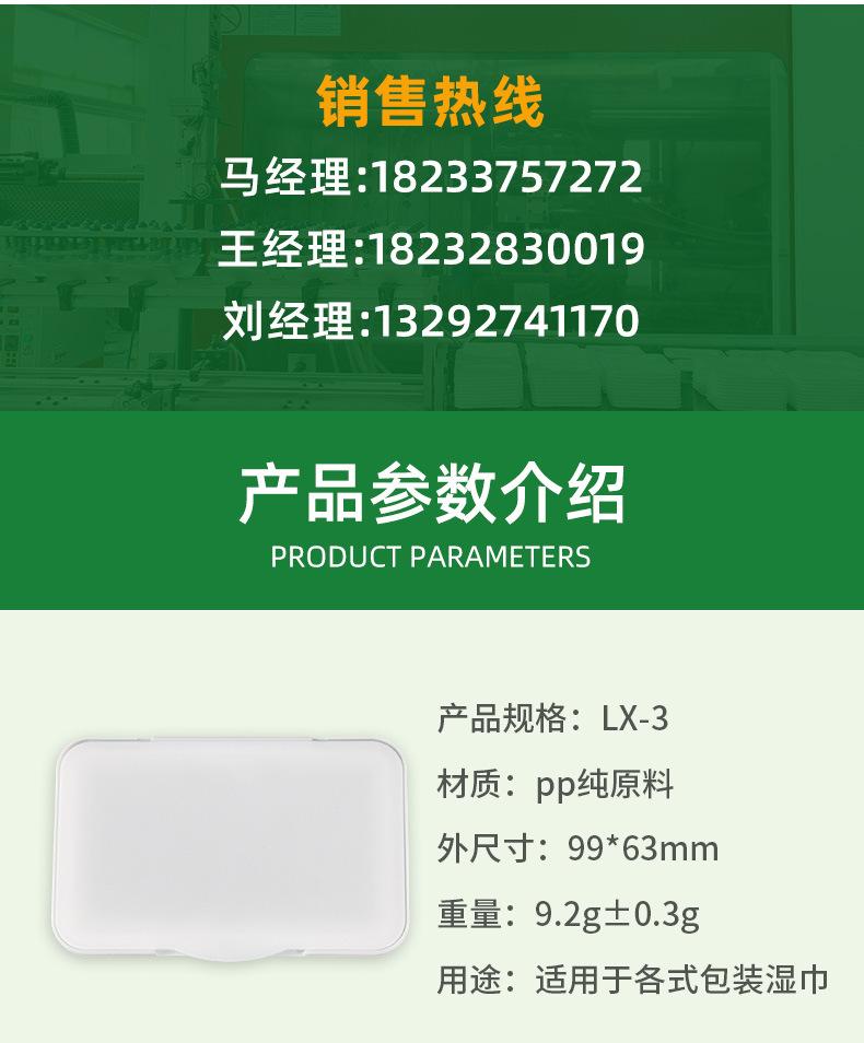 盖子详情4-_02.jpg