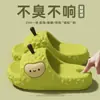Lindas pantuflas con forma de durián con una suela cómoda y acolchada, diseñadas para uso en interiores, con suelas antideslizantes, control de olores, propiedades antibacterianas y un diseño grueso libre de formaldehído