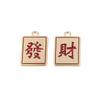 Alcista Afortunado Nafu Diversión Año Nuevo Feliz Rico diy Joyería Hecha a Mano Pendientes Colgante Pulsera Accesorios
