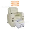 Sofá para pestañas y uñas, baño de pies, terapia eléctrica para pies, sillón reclinable, salón de belleza para pies, masaje especial de cejas, silla para lavado de pies