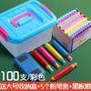 Giz colorido Hexágono Solúvel em água Multicolorido Infantil Doméstico Escola primária Branco Jardim de infância Grafite Pó sem pó Sólido